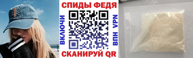 Амфетамин Розовый  Купить закладки  Ленинградская 