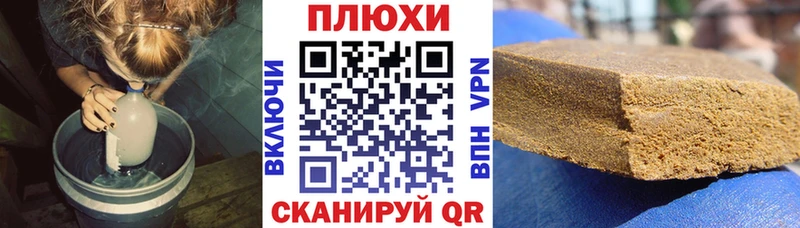 ГАШИШ AMNESIA HAZE  Купить где  Ленинградская 