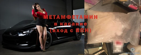 мефедрон Новозыбков