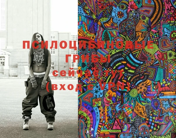 кокс Новокубанск