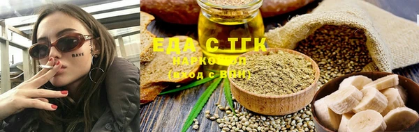 мефедрон Новозыбков