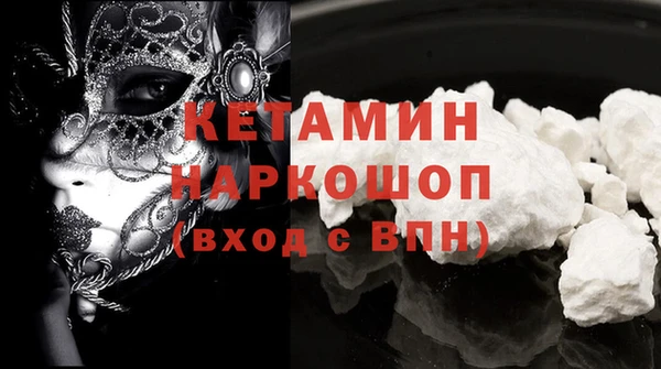 кокс Новокубанск