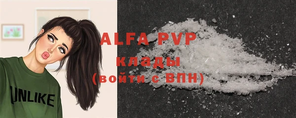 бутик Новодвинск