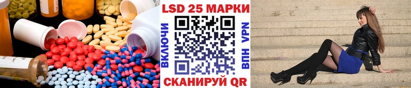 Купить закладки  Ленинградская  LSD-25 экстази кислота 