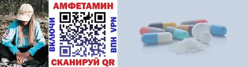 Метамфетамин Methamphetamine  Купить где  Ленинградская 