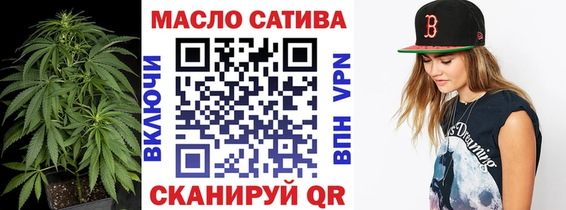 Купить где  Ленинградская  Дистиллят ТГК THC oil 